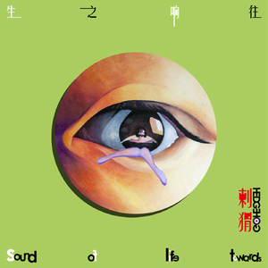 美女拿针筒灌肠福利网站
